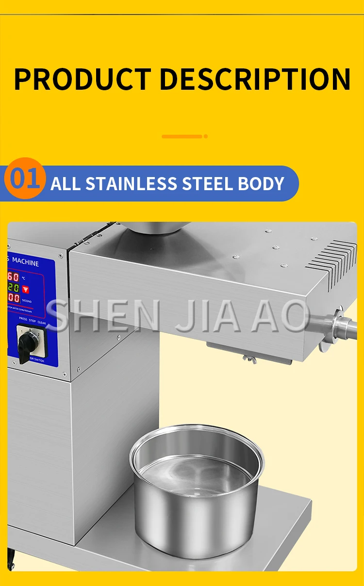 Description Picture 5 of itemD06 Commercial Fully Automatic Oil Press 15-20kg/h Stainless Steel Small Cold and Hot Double Press Flow Intelligent Oil Press