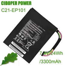 

CP Genuine New Laptop Battery C21-EP101 7.4V 24WH 3300mAh For Eee Pad Transformer TF101-B1 TF101 TR101 C21-EP101