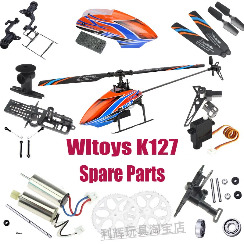 Wltoys K127 Запчасти для радиоуправляемого вертолета моторчик с пропеллером servo