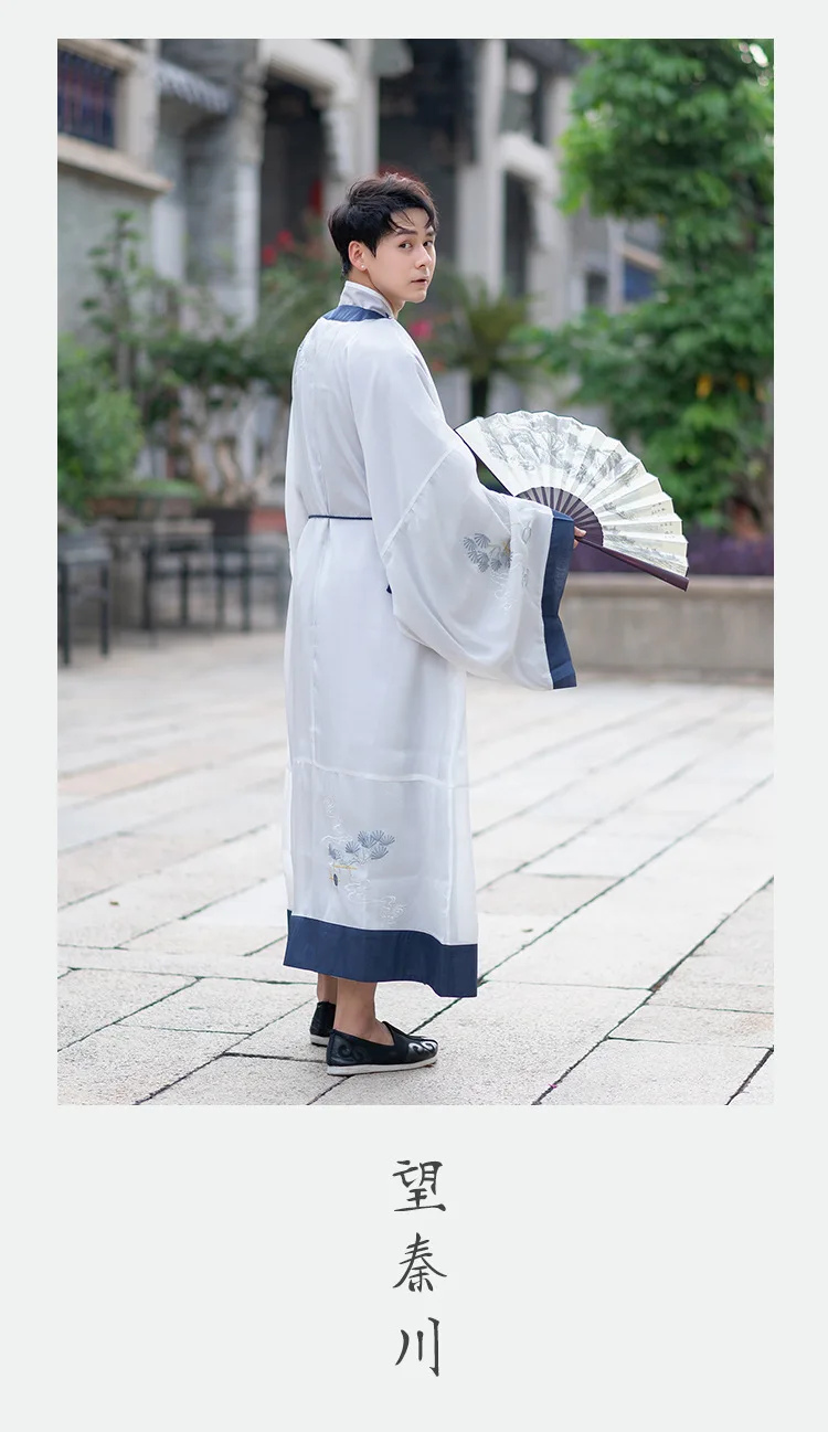 Сценический костюм Hanfu одаренный Китайский Японский древний Молодежный красивый мужской ежедневное улучшение пальто с вышивкой+ куртка+ ремень
