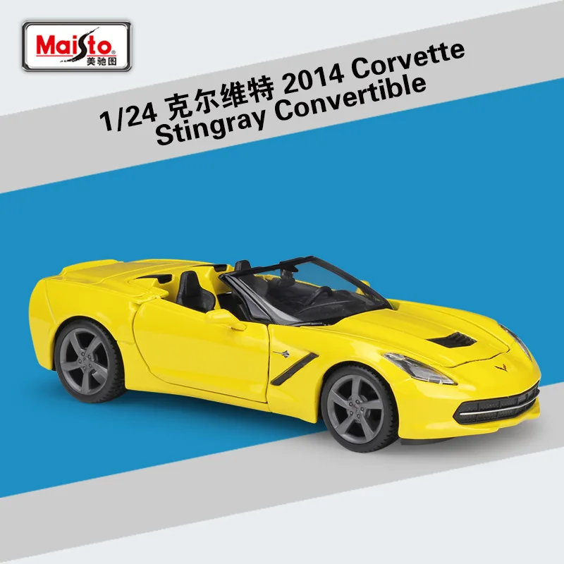Maisto 1:24 Corvette Corvette Grand Sport имитация сплава Модель автомобиля коллекция Подарочная игрушка - Цвет: Черный