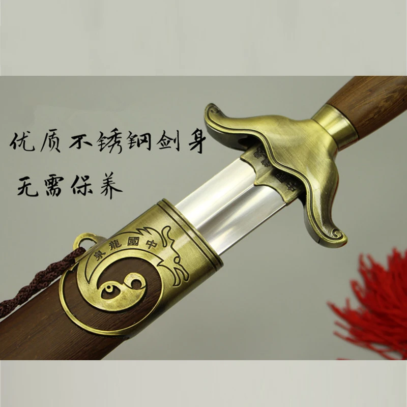 Китайский Taiji Jian гибкий нож из нержавеющей стали кунг-фу реквизит для Утренние упражнения, тренировка фурнитура из цинкового сплава деревянная оболочка