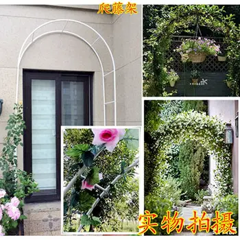 

1.4m wide Plant arch flower stand for window Flower stand for door