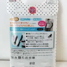 Летние ледяные рукава для мужчин и женщин охлаждающие крутые вискозные манжеты тонкая эластичность хороший материал рука для покрытия