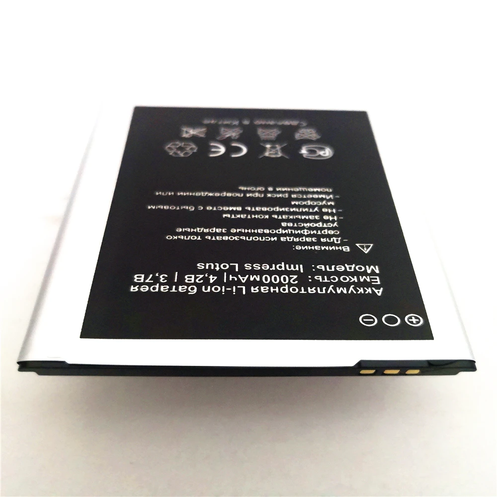 Новинка Impress Lotus 2000mAh литий-ионная запасная батарея для Vertex Impress Lotus с подставка для телефона в подарок