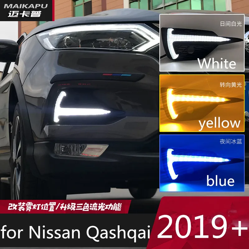 2 шт. Светодиодный дневной светильник для Nissan Qashqai 2019 2020 динамического отложным