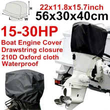 15 hp-30 hp 56 см 22 дюйма 210D ткань Оксфорд моторная лодка подвесной двигатель защитные чехлы D49