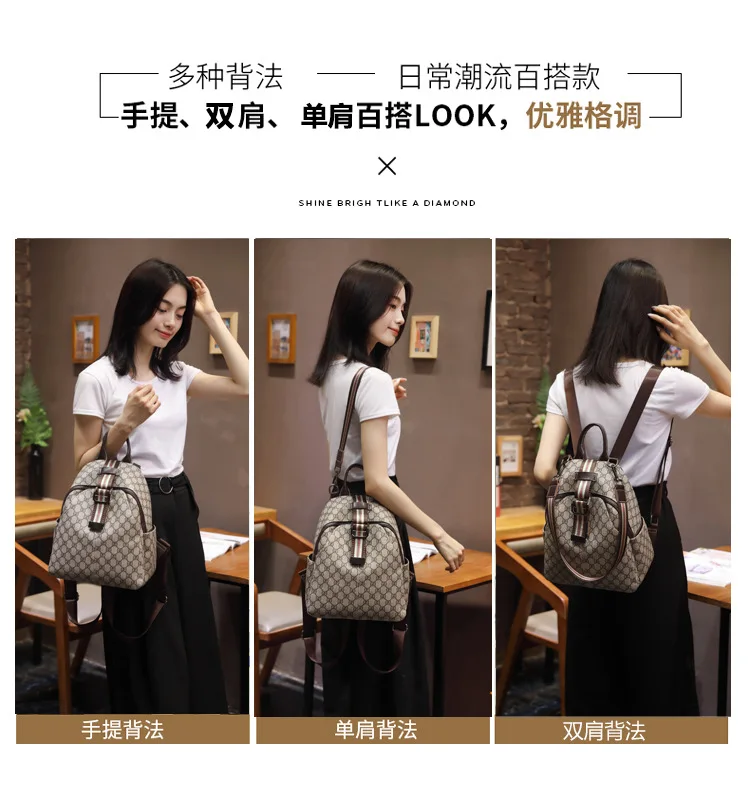 Большой объем рюкзак женский Осень стиль корейский стиль универсальный модный печатный рюкзак студентов многоцелевой Trave