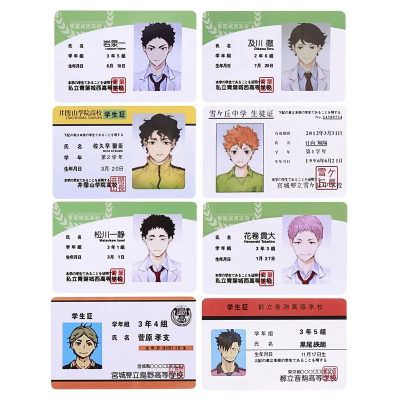 Haikyuu Id Cards Template