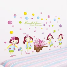 Мультфильм детская комната Детский сад коридор фон декоративные наклейки s теплая гостиная спальня плавает Девушки стикер стены