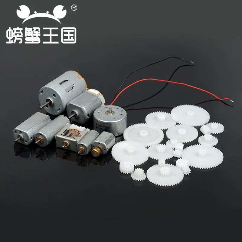 

Crab Kingdom Ordinary Motor Motor Set + Gear Bag Total 28 Kit Bag Model Accessories DIY for Making