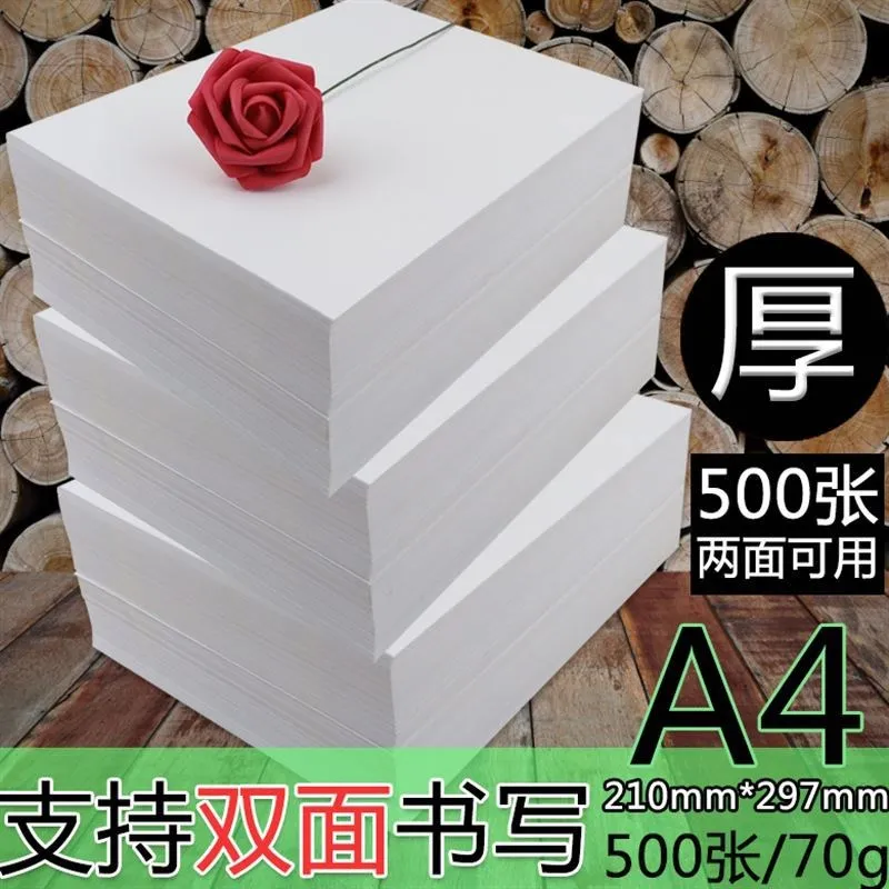 

A4 Scratch Paper for Student Large White Sheet Blank Checking Grass Papyrus Papper White Drawing Paper Thick