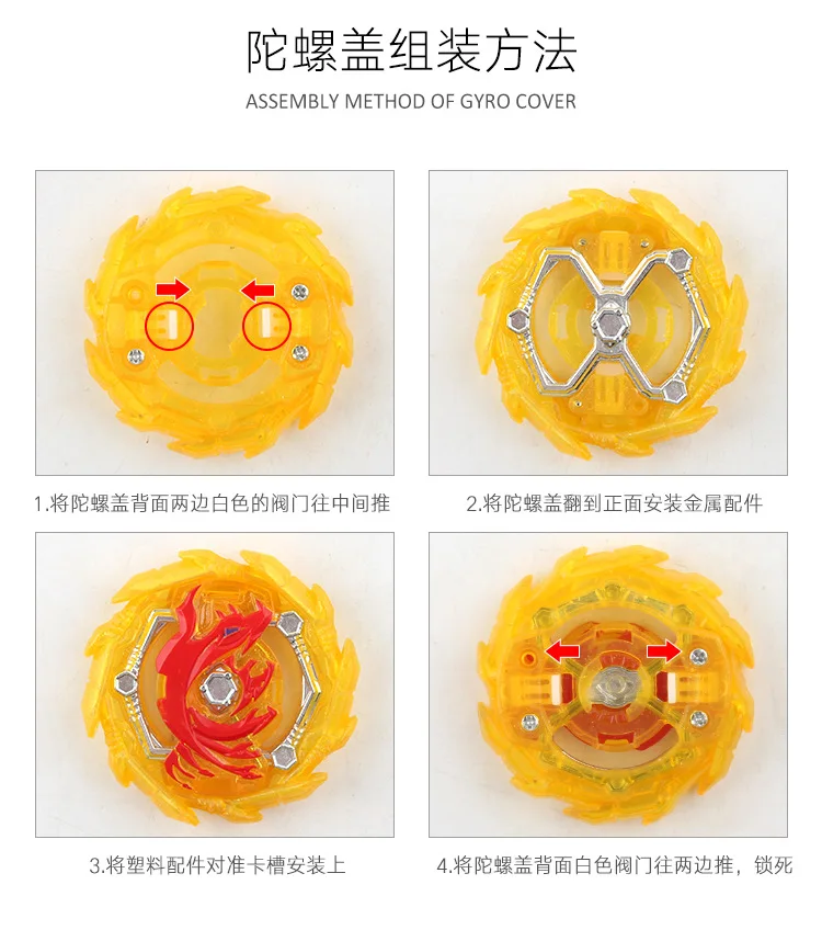 Burst Gyro Toy четвертое поколение GT серия B-147-02 крафт-коробка упаковочная лента универсальный передатчик
