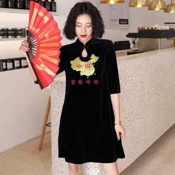 

Mandarin Collar Lady Improved Cheongsam Print Novelty Classic Chinese Prom Dresses Velour Half Sleeve Mini Evening Party Gown