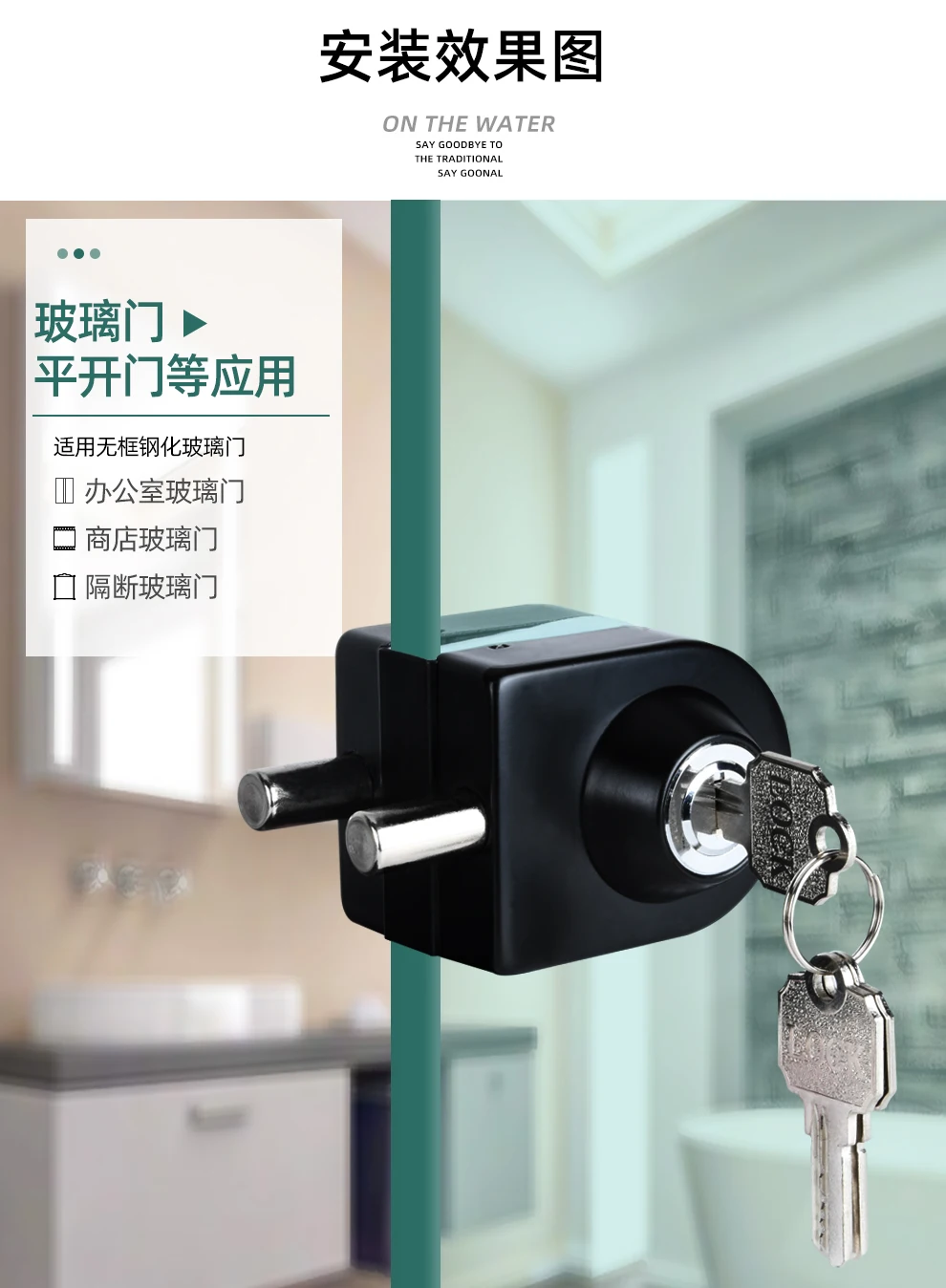 Furo De Escritório Fechadura Livre, Trava De