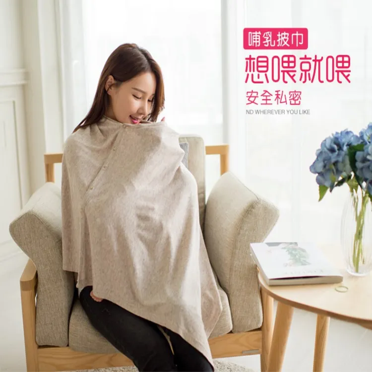 

Multi-functional Anti-Exposure Overclothes Nursing Mom Feeding Occlusion Cover Shawl Nursing Slimming Cover jia bai li Batch