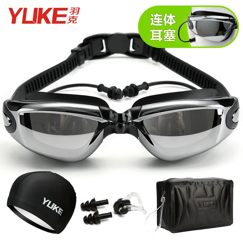 

Goggles Women's Myopia Waterproof Anti-fog High-definition Alcohol by Volume Glasses Men Big Box with Swimming Alcohol by Volume