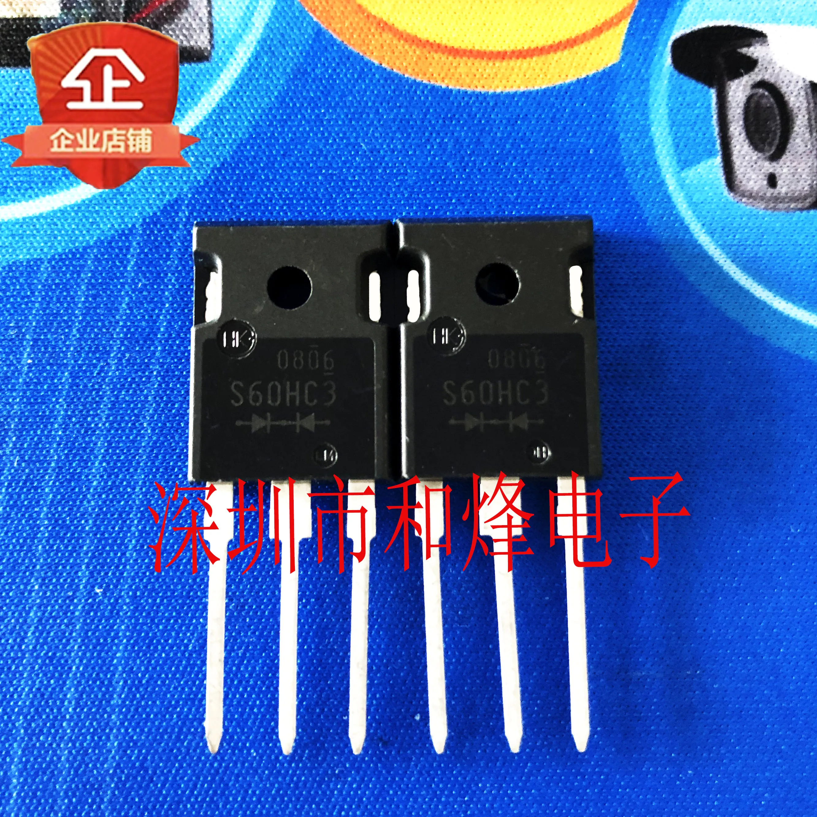 S60HC3 TO-247 выпрямитель Schottky 60A30V диод 60HC3 высокомощный schottky | Электронные компоненты
