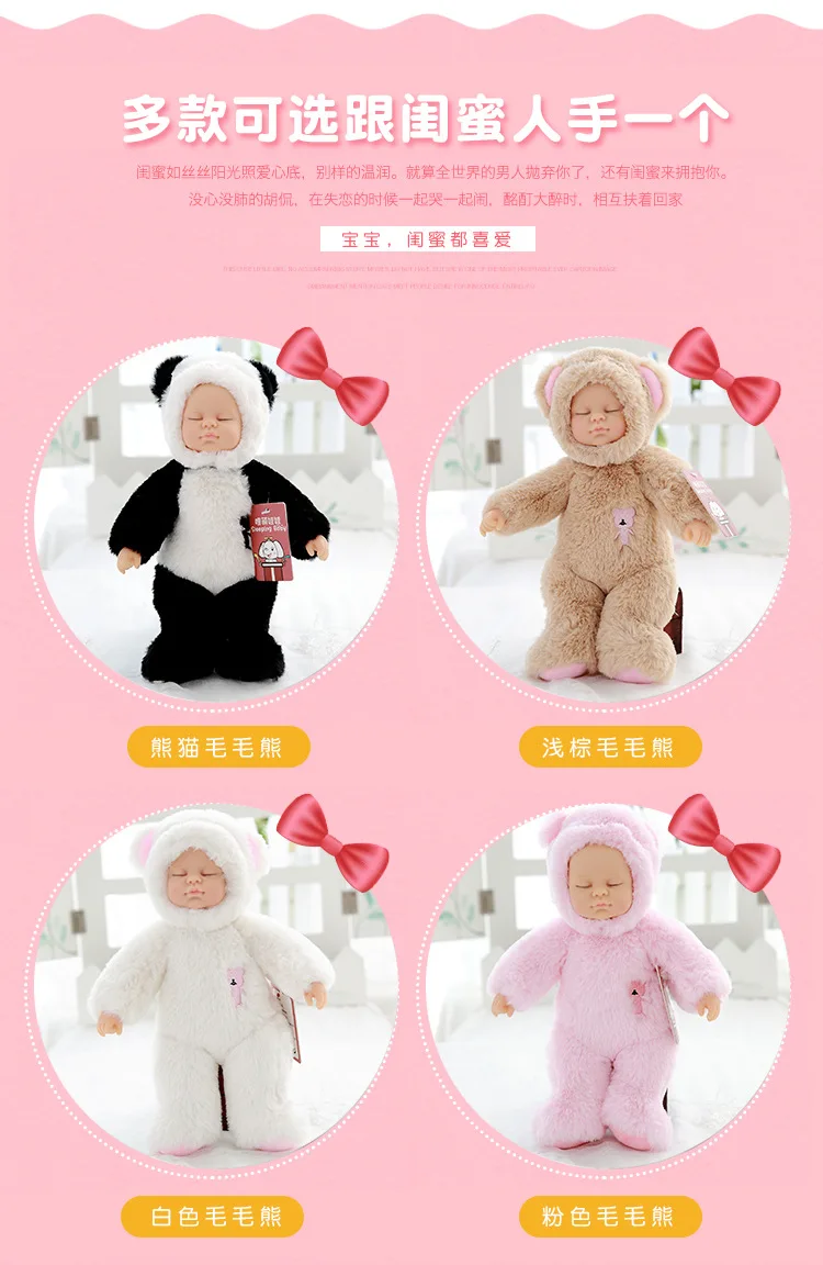 Kawaii куклы для девочек и мягкие ПВХ детские плюшевые игрушки для девочек Рождественский подарок высокое качество Bjd bebe Кукла reborn Детские игрушки