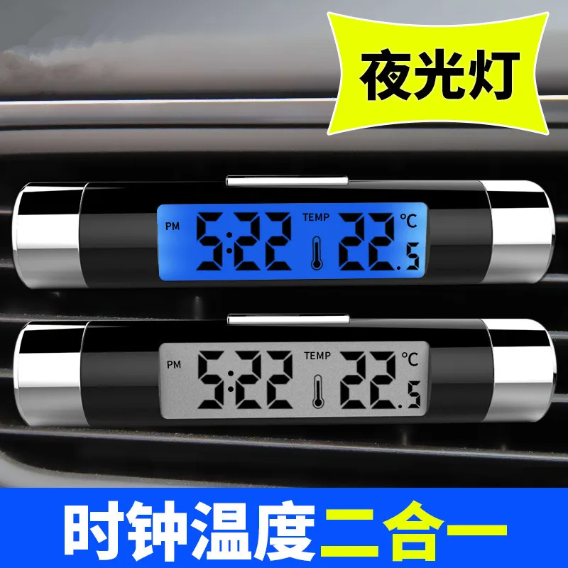

K01 Car Air Outlet Thermometer Electronic Clock-in-LED Digital Thermometer Blue Backlight