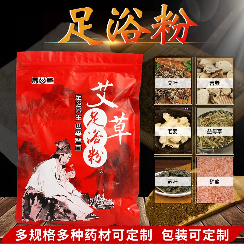 

Wormwood Foot Bath Powder More Flavor Foot Bath Powder for Both Men and Women Foot Bath Powder Foot Bath Bag Ginger Moxa Leaf Ma