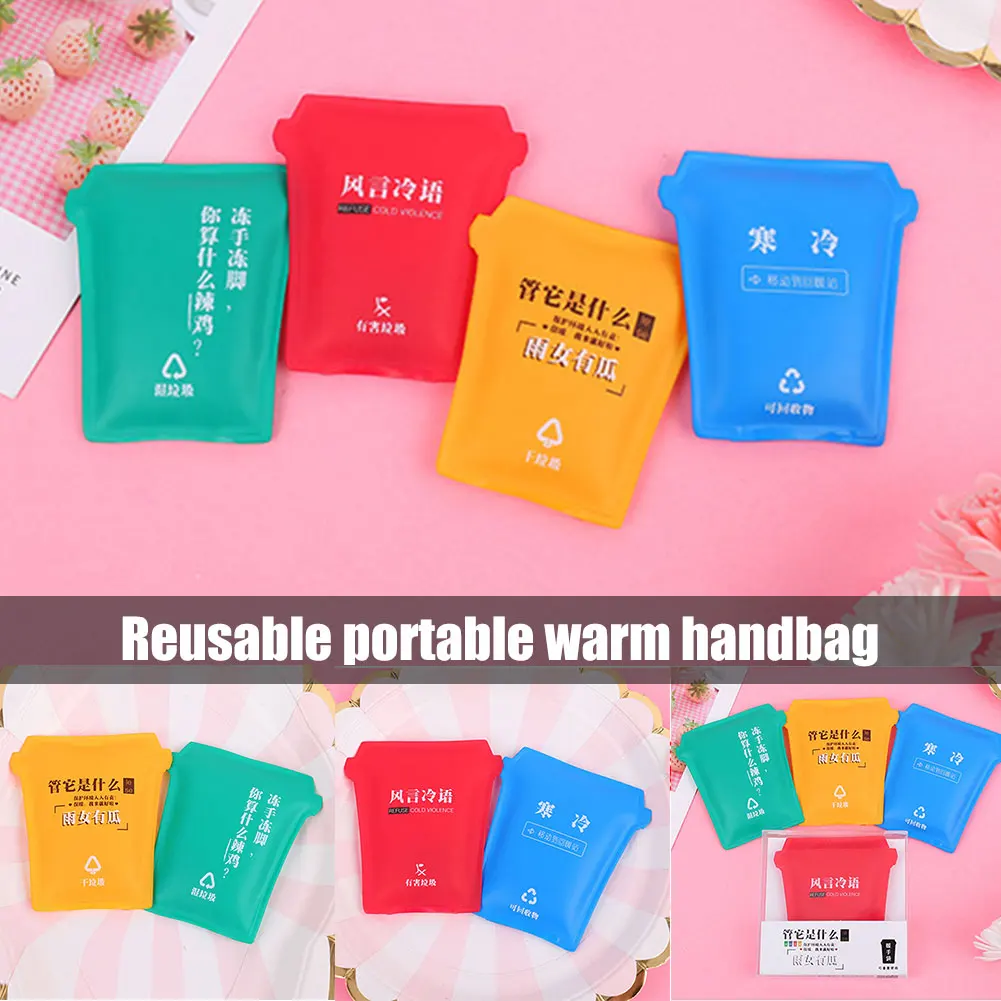 

Mini Reusable Gel Hand Warmer Cute Funny Printed Heating Pack for Winter Portable C55K Sale