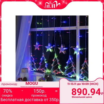 

Garland "Fringe" 2.4 x 0.9 m with nozzles "Yolki", IP20, transparent thread, 138 LED, multi glow, 8 modes, 220 V