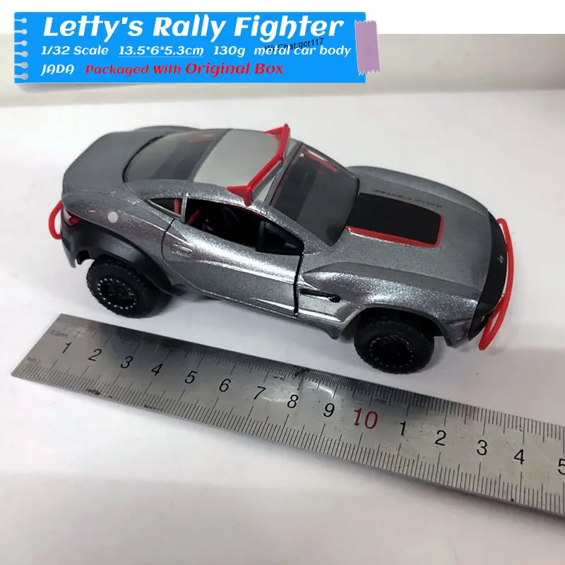 Letty's Rally Fighter (7)