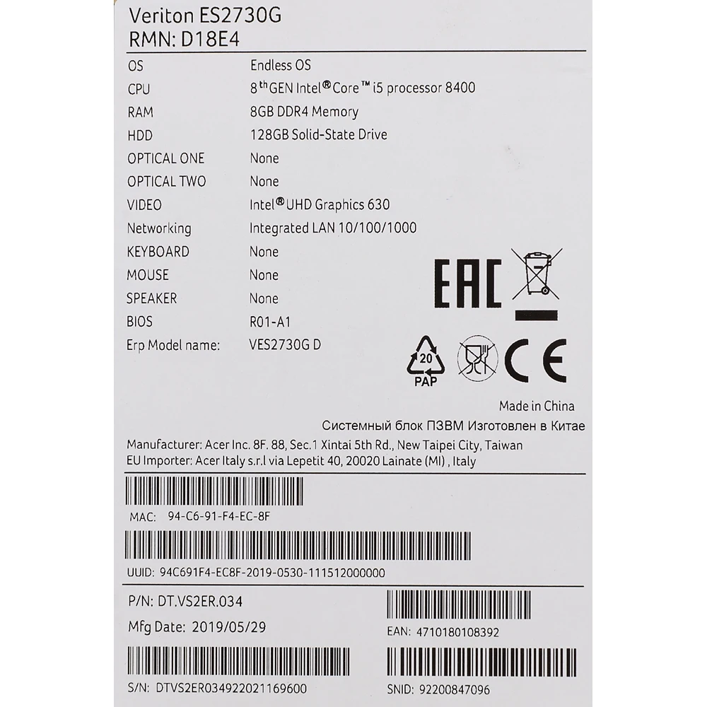 ПК Acer Veriton ES2730G MT i5 8400/8Gb/SSD128Gb/UHDG 630/Endless/черный