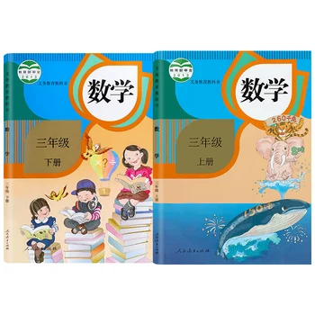 

New 2 Books China Student Schoolbook Textbook Maths Book Primary School Grade 3 Language Chinese Libros Livros
