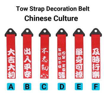 

26cm Towing Rope High Strength Nylon trailer Tow Ropes Racing Car Universal Tow Eye Strap Tow Strap Bumper Trailer