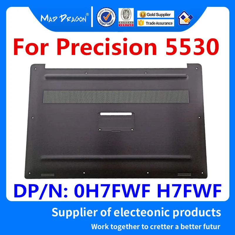 Бренд MAD DRAGON, ноутбук, новинка, черная Нижняя основа, Нижняя крышка для сборки Dell XPS 15 9570/Precision 5530 M5530 0H7FWF H7FWF