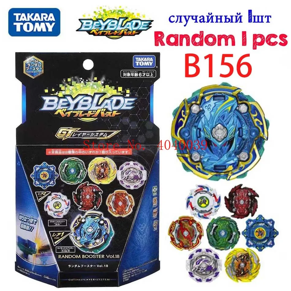 Оригинальный чехол Takara Tomy beyblade Burst GT серии атака и взрыв в случайном стиле bayblade b156