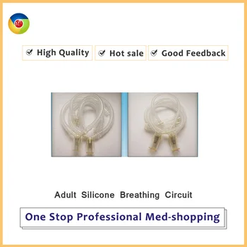 

Reusable Adult Silicone Breathing Circuit