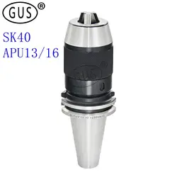 Gaz suporte de ferramenta de broca din69871 sk40 apu13 ap2, porta ferramentas pu, aperto automático, mandril de alta precisão, sem chave, chucks