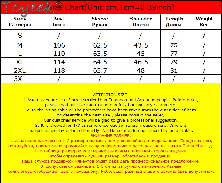 Рисунок 6 - Мужской теплый пуховик на 90% белом утином пуху