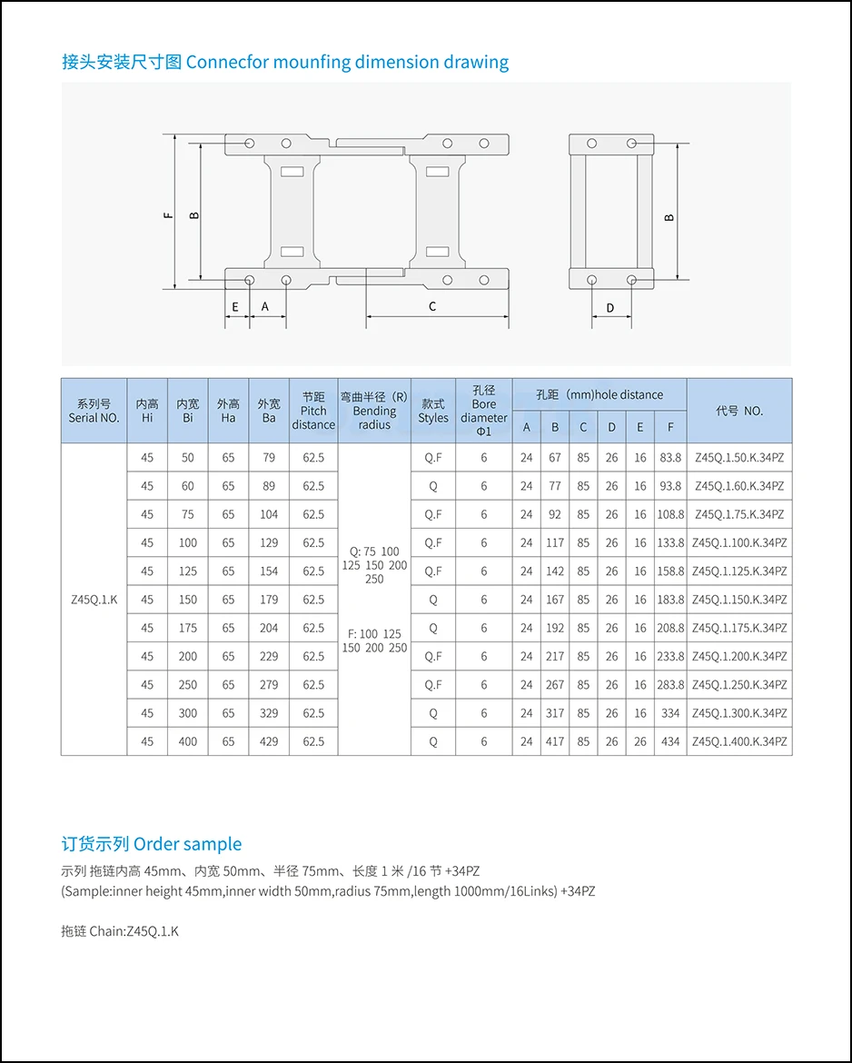 1 Meter 45x50mm Bridge Type Cable Chain Drag Wire Carrier Plastic Towline For CNC Engraving Machine Large Equipment Transmission 4