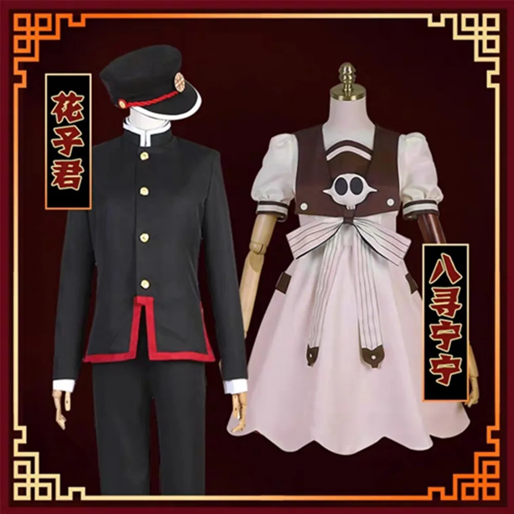 Nene Yashiro Косплей Jibaku Shounen Hanako Kun косплей костюм Хэллоуин костюмы для женщин