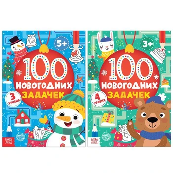 

Books set "100 new year's tasks", 2 PCs of 40 pages 5239943
