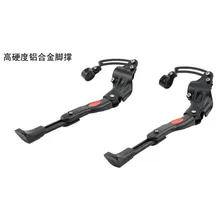 Подставка для горного велосипеда, регулируемая стойка для парковки, замок из алюминиевого сплава с одной опорой, Аксессуары для велосипеда