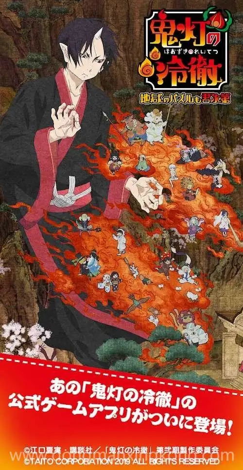 益智游戏新作 鬼灯的冷彻 地狱益智随你挑战 推出与鬼灯等人一同消除泡泡 动漫星空