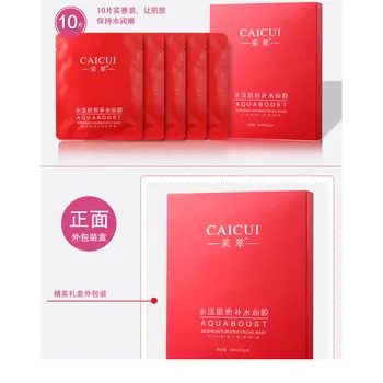 

Moisturizing Mask 10PC Skin Care Muscle Pomegranate Essence Facial Mask Skin Care Face Mask Remove Hydrating Mask skin care#1225