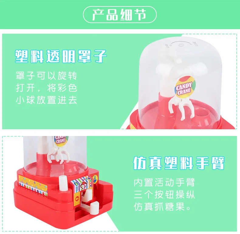 Douyin модель в стиле знаменитостей, музыкальная машина для конфет, игрушка, мини машина для захвата, обучающая машина для гашапона, niu tang j