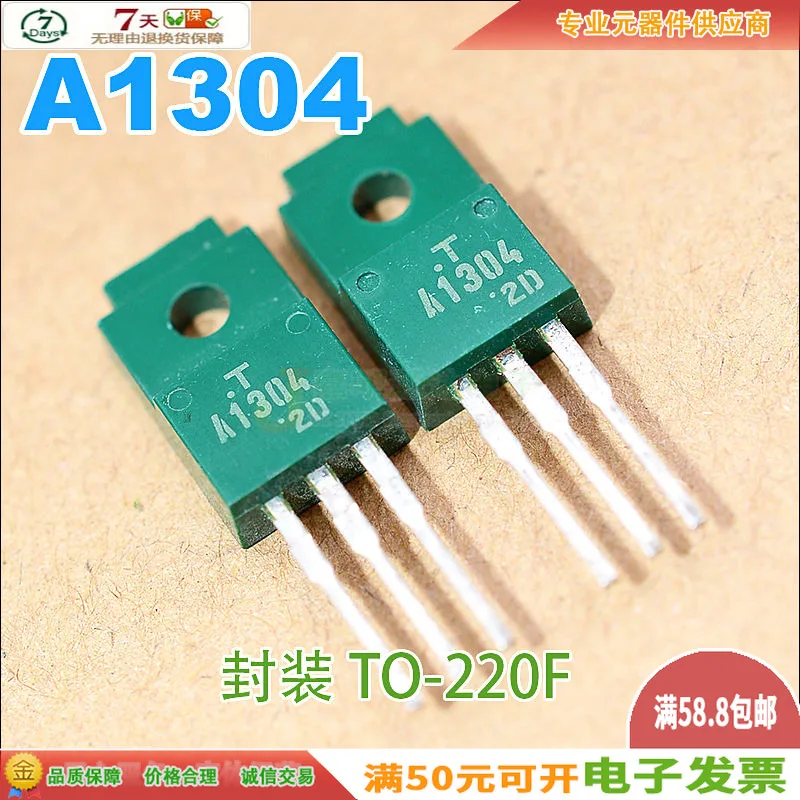 5 шт./2SA1304 A1304 TO-220F 150V 1.5A