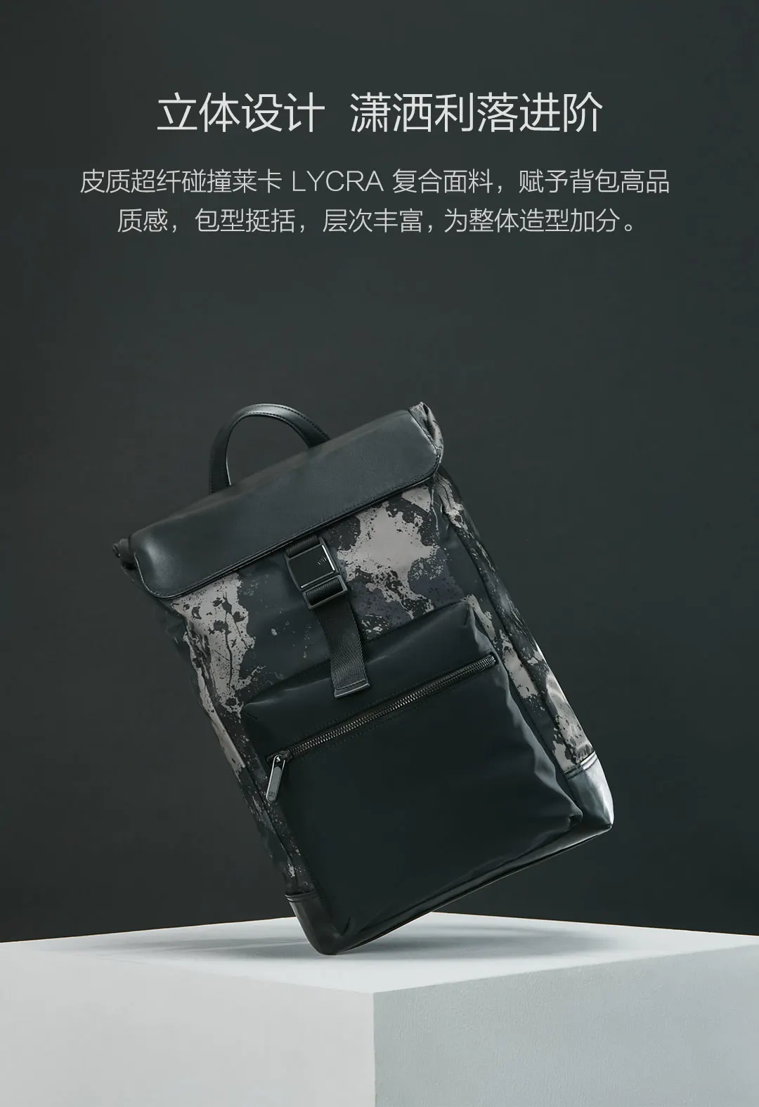 Xiaomi Mijia Youpin 90 очков легкий городская Повседневная Рюкзак 22.5L многогранный для хранения