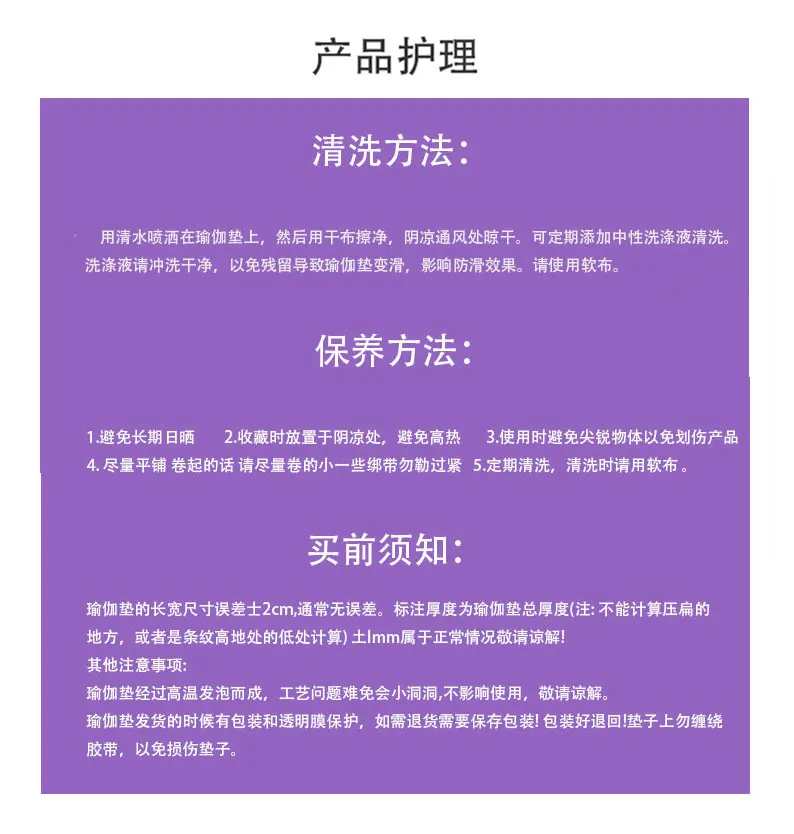 Yi Yu 10 мм детская танцевальная подстилка на коврик для йоги толстый коврик lian gong dian для девочек и мальчиков домашний удлиненный Расширенный