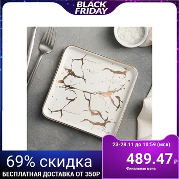 

Serving Plate Gold, 15.5 x 2 cm, White / Gold