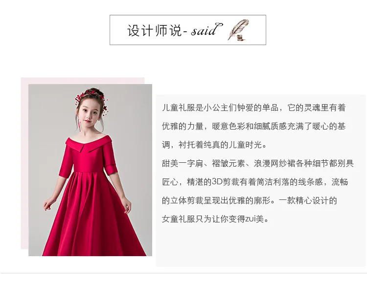 CHILDREN'S Piano off-Shoulder Playing Formal Dress New Style Flower Boys/Flower Girls Red Girls Chorus Costume Autumn