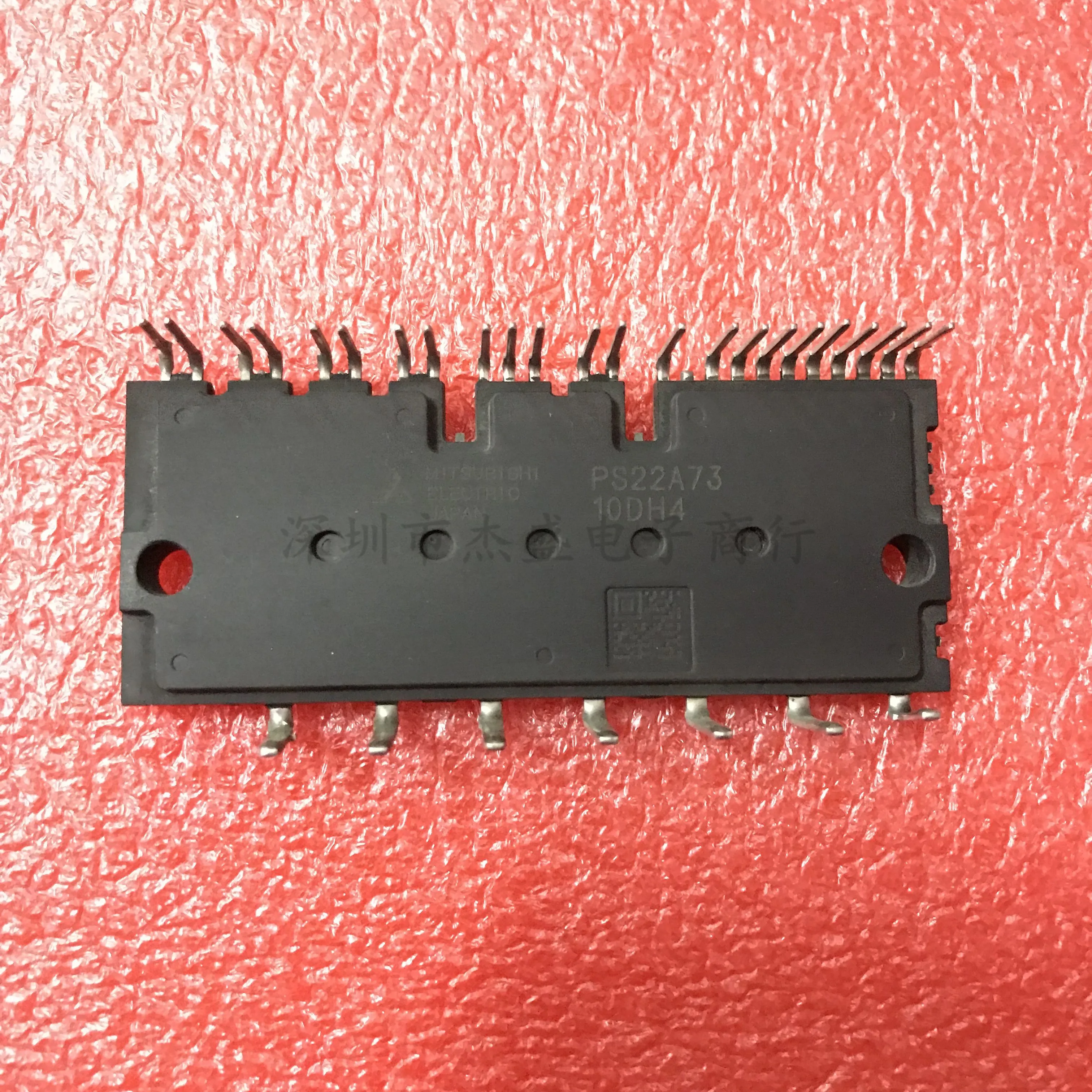 PS22A78-E PS21A7A PS22A73 PS22A76 PS21A79 модуль