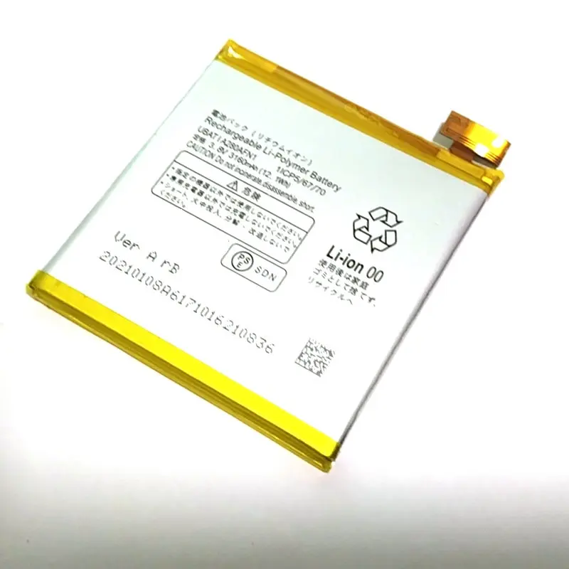 Westrock 3160mAh UBATIA280AFN1 Battery for Sharp Aquos R SH-03J SHV39 605SH Cellphone | Мобильные телефоны и аксессуары